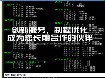 電鍍級 ABS塑膠粒 3001G   丙烯腈丁二烯乙烯