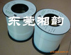 供應(yīng)15T，14T，13T，12T，11T，10T，9L，8T，7T，6T鐵氟龍?zhí)坠?/></a>
		<div><a href=