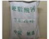 供應(yīng)工業(yè)級20kg/件國產(chǎn)硬脂酸鈣