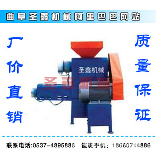 泡沫顆粒機(jī)多少錢？泡沫顆粒機(jī)600系列 泡沫制粒機(jī) 泡沫顆粒機(jī)