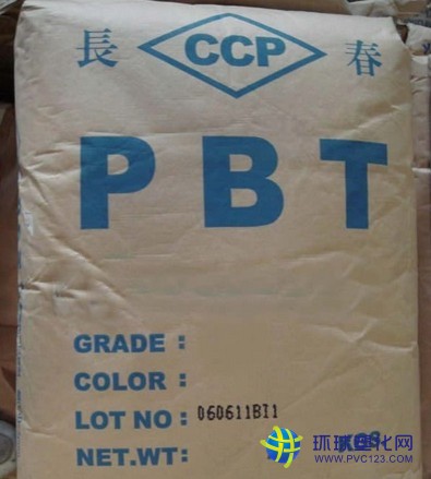 臺(tái)灣長春PBT