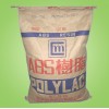 茂翔專業(yè)供應(yīng)臺灣奇美ABS 耐熱級ABS