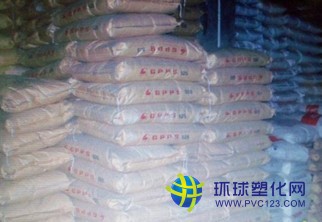 食品級PVC環(huán)保料