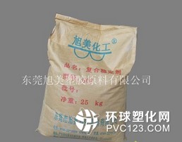 PVC無塵復合穩(wěn)定劑