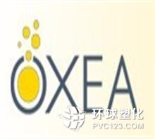 Oxea：將推動(dòng)全球特種酯產(chǎn)能提升41%