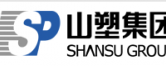 山東省塑料工業(yè)有限公司