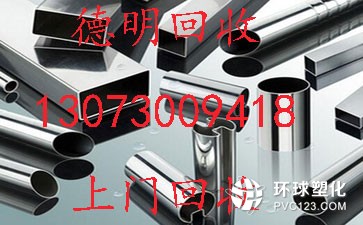 廣州南沙電線電纜回收