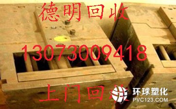 廣州南沙區(qū)小虎島石化工業(yè)區(qū)廢品回收廠家