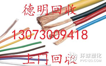 廣州黃埔區(qū)穗東95平方電纜回收