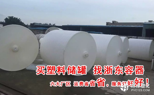 本溪25噸塑膠攪拌桶工廠