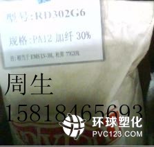 POM 804CC 防腐 耐磨耐 高低溫 