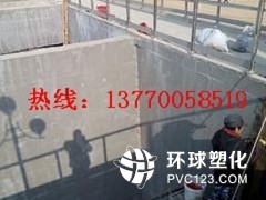 宜春市污水處理池滲漏堵漏維修