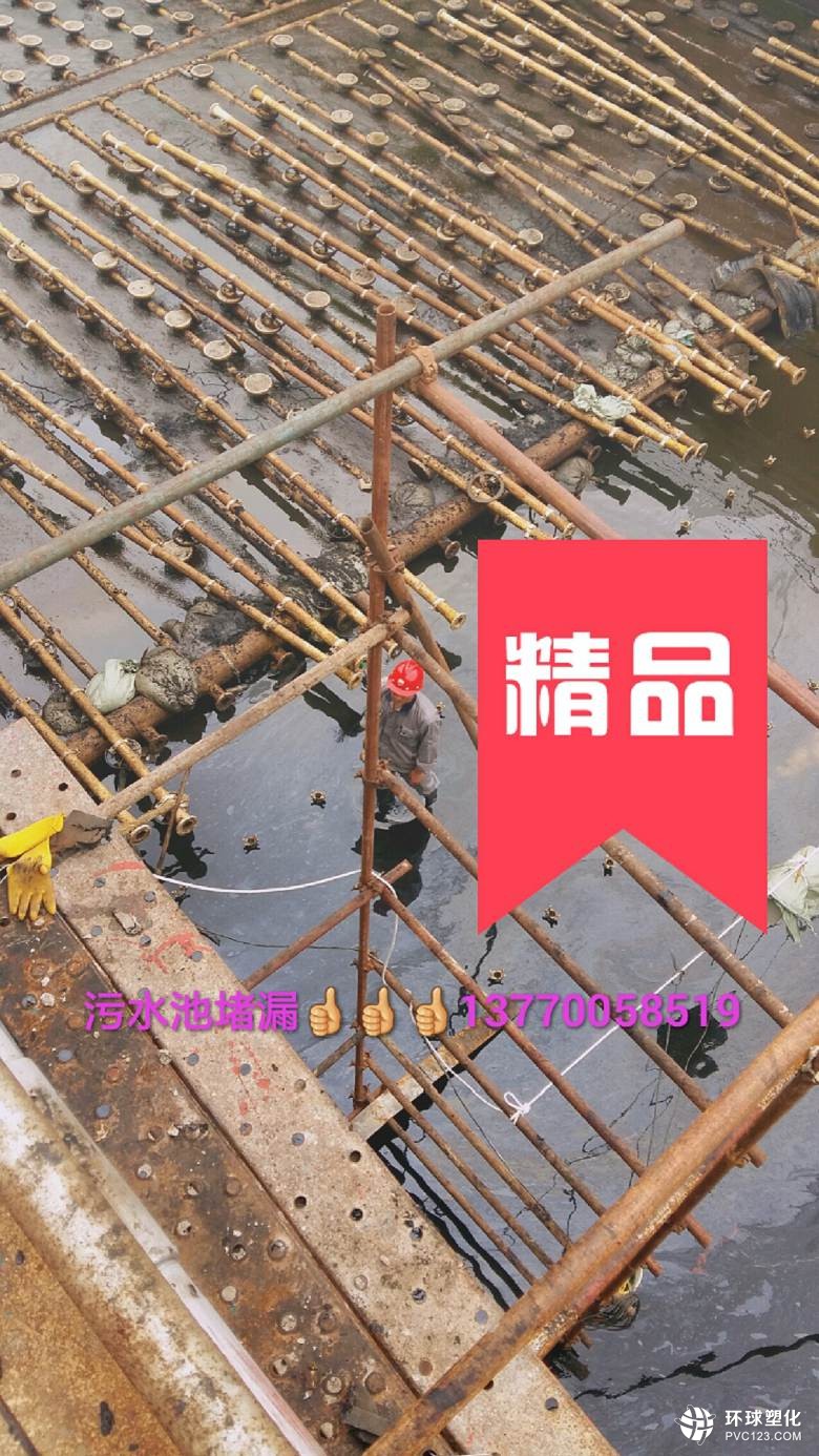 郴州市污水處理廠水池止水帶滲漏水快速補(bǔ)漏