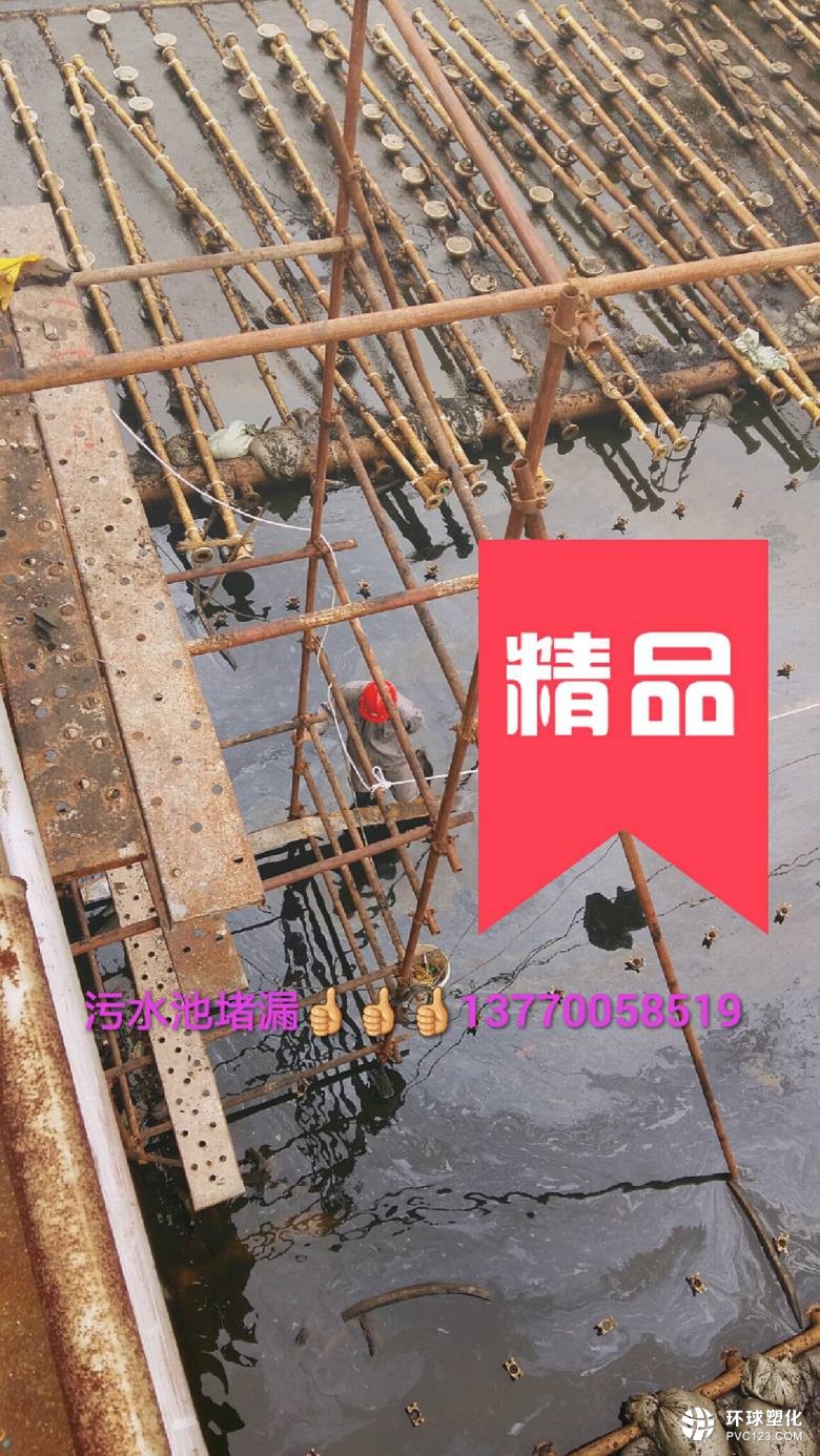 六安市泵房地溝墻體滲漏滲漏水防水補漏處理