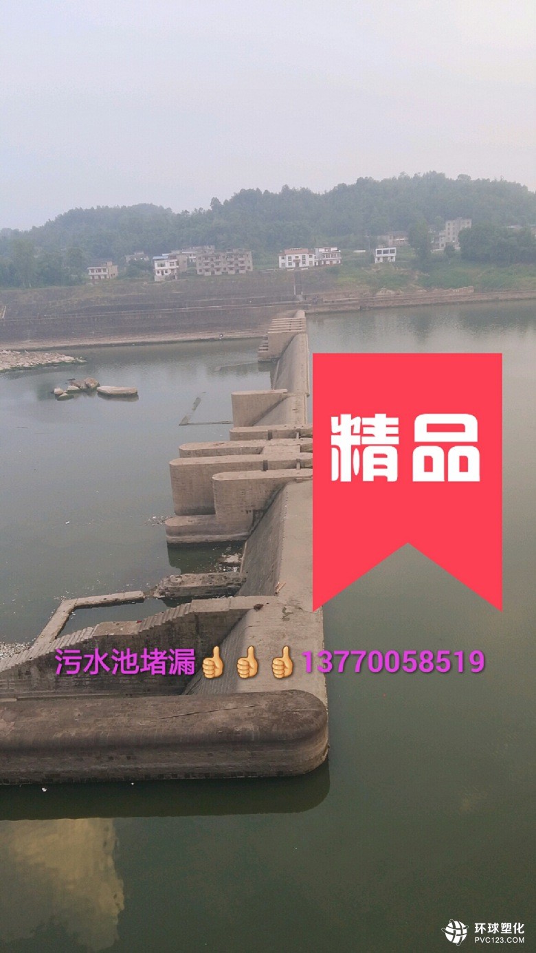 南京市污水處理池止水帶滲漏水堵漏維修單位