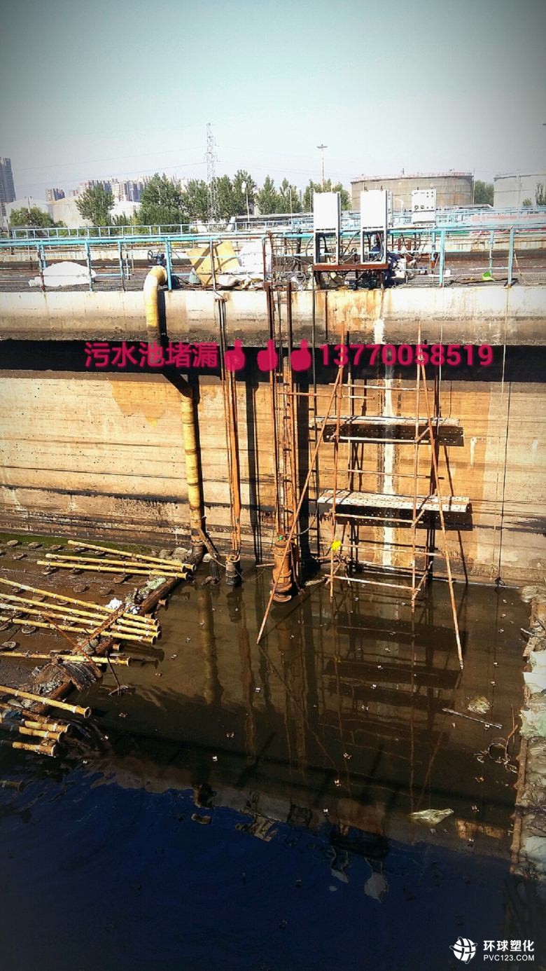 大同市污水處理廠水池止水帶漏水堵漏處理