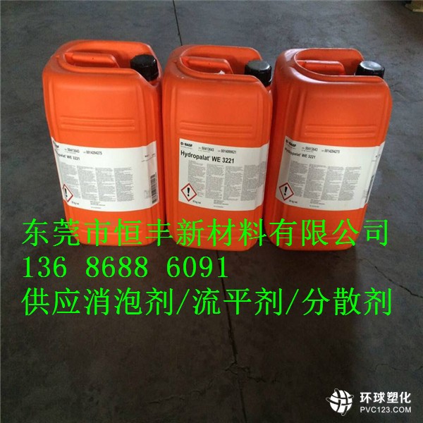 埃夫卡EFKA-4015潤濕分散劑用于溶劑型低樹脂量通用顏料門市價(jià)