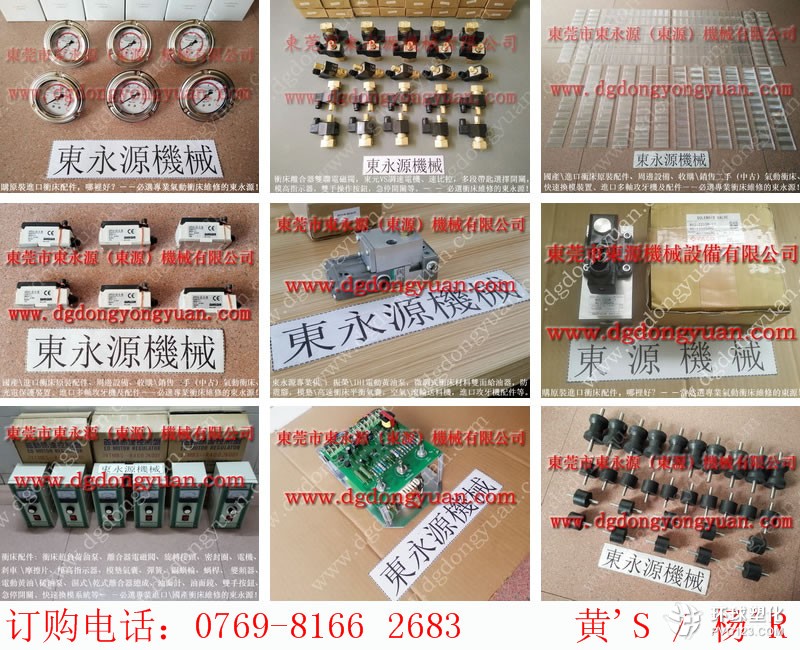 天津沖床離合片，SAMDO沖床離合制動片-IHI電動黃油泵等