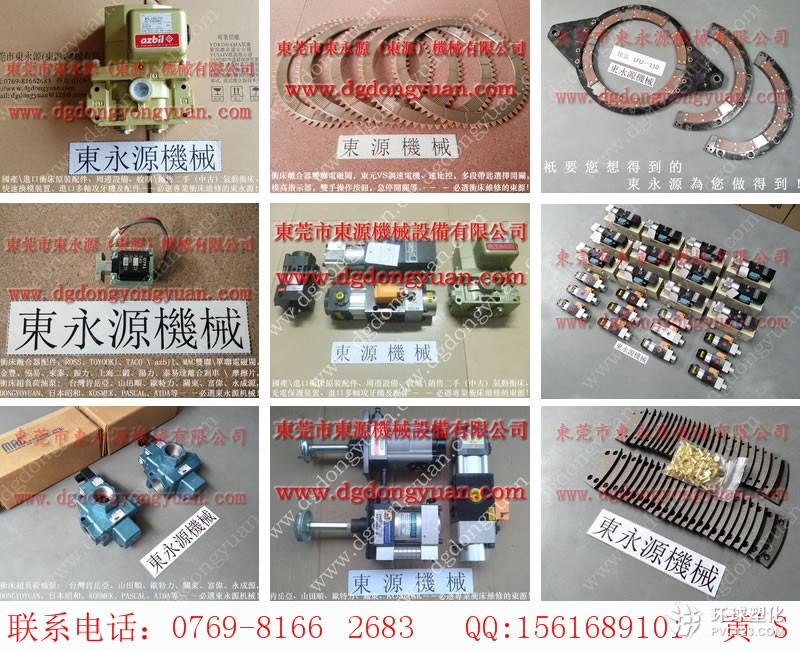 協(xié)易沖床零件，MTS-2000顯數(shù)器-實拍圖片