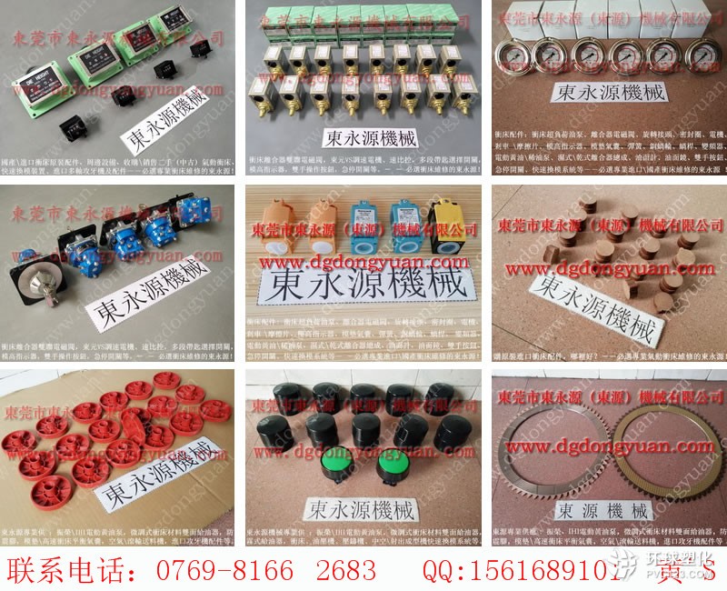 河南沖床油泵，模高指示器PDH-100-大量現(xiàn)貨58D-16-111JA等