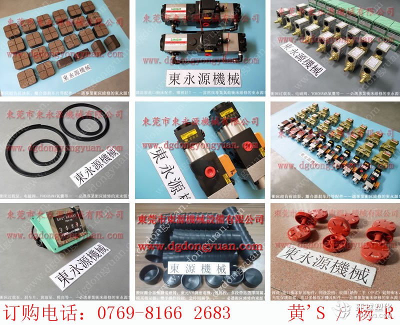 金豐沖床配件，壓力機(jī)電子模高指示器-批發(fā)價(jià)格