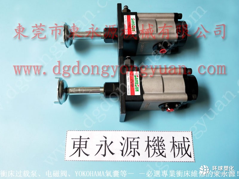 JY21-63沖床離合器，VS16-523氣動(dòng)泵-PDH45模高指示器等