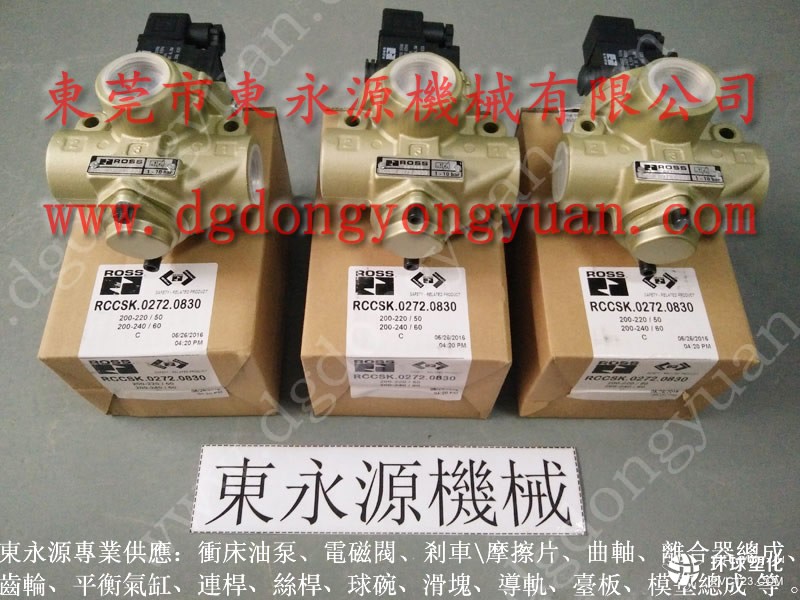 協(xié)易沖床零件，PDH-130-F-L指示器-實拍圖片