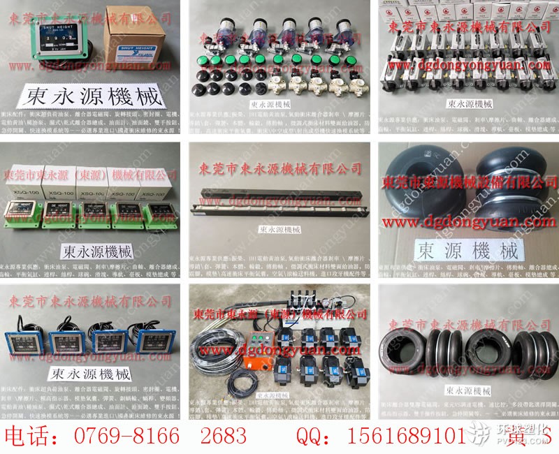 河南沖床油泵，模高指示器PDH-100-大量現(xiàn)貨58D-16-111JA等