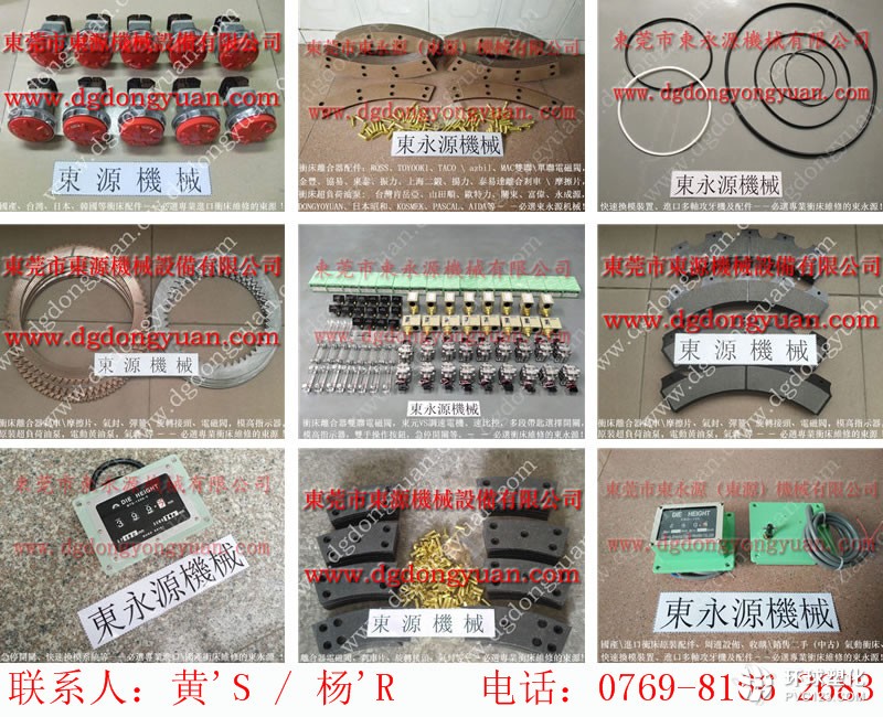 金豐沖床配件，凸輪箱操作面板-百度圖片