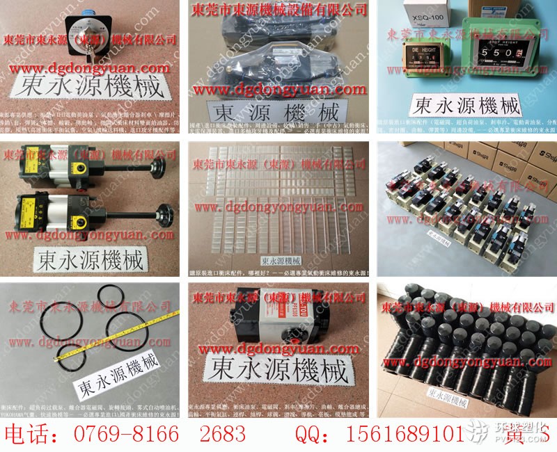 韓國昌信沖床氣封，材料帶表面自動噴油機，現(xiàn)貨S-400-3R沖床模墊氣囊等