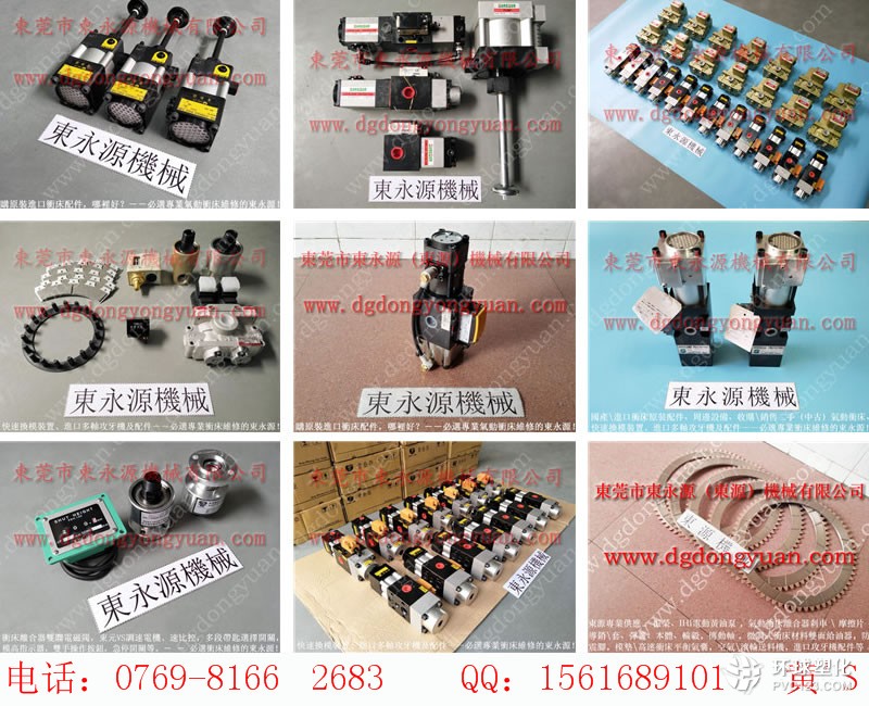 從化沖床快速換模系統(tǒng)， WAKO顯數(shù)器-大量現(xiàn)貨PDH-190-S-L等