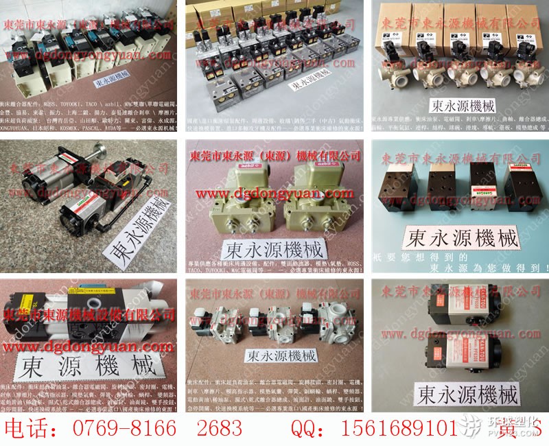 安順沖床渦輪，批發(fā)二手壓力機(jī)的配件-壓鑄機(jī)快速換模系統(tǒng)等