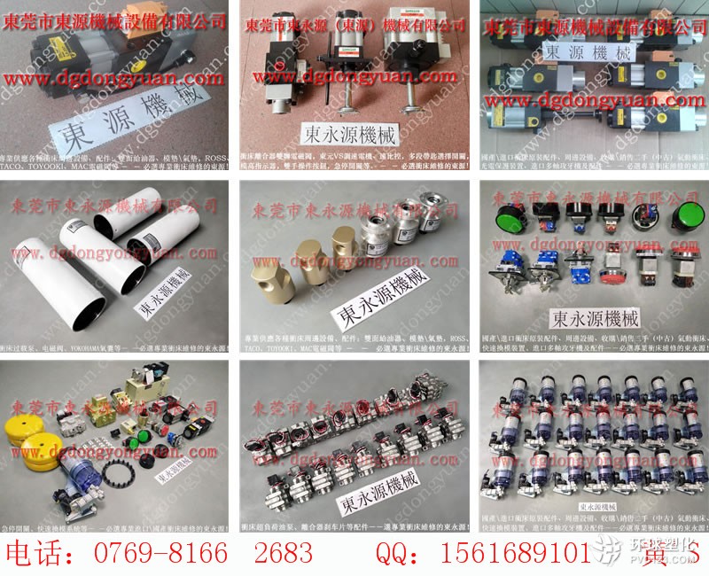 協(xié)易沖床零件，VA12-563氣動(dòng)泵-實(shí)拍圖片