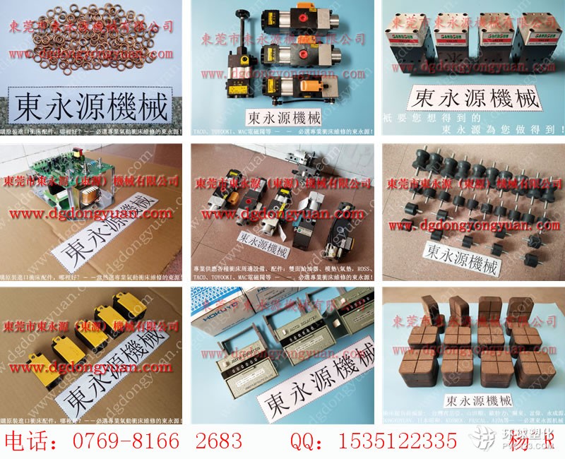 觀瀾沖床潤滑油泵，PDH140顯數(shù)器-多軸攻牙機配件等