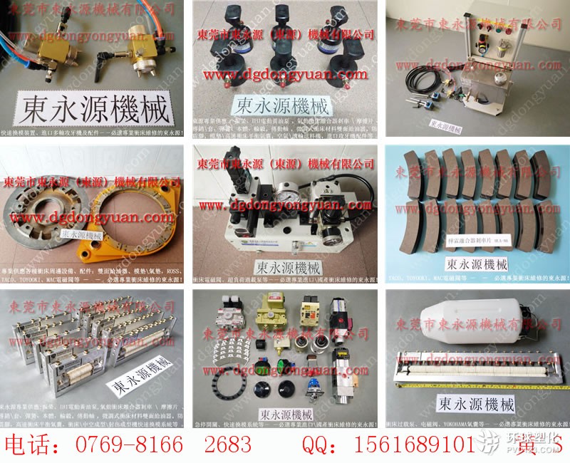 協(xié)易沖床零件，XSQ-2指示器-必應(yīng)圖片