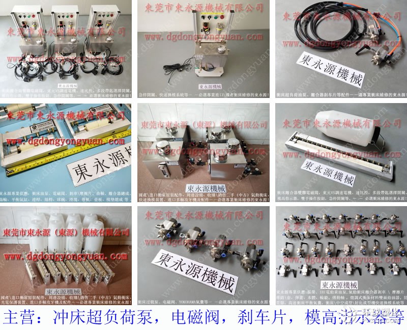 成都馬達(dá)外殼加工噴油機(jī) 微量噴霧潤(rùn)滑系統(tǒng)