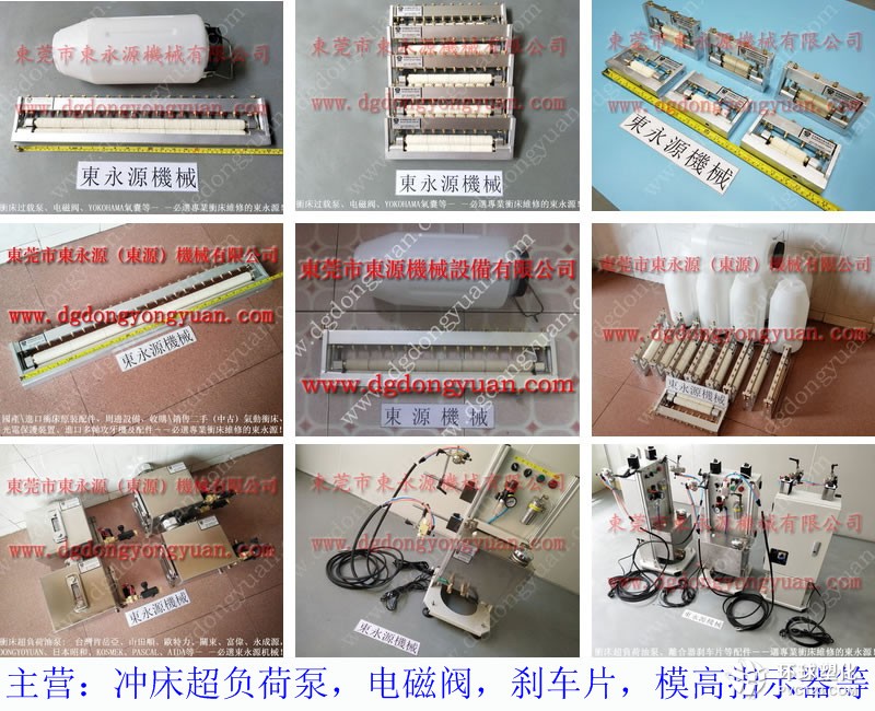 成都馬達外殼加工噴油機 高速壓力機噴霧噴頭