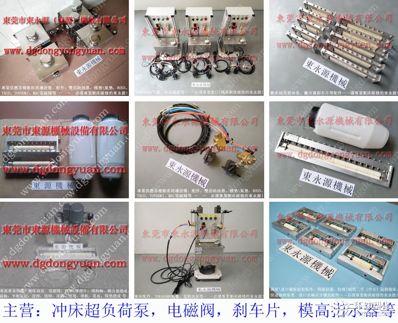 DOBBY高速電機沖片自動涂油機 薄鋁板沖壓噴涂油設(shè)備 節(jié)省人工