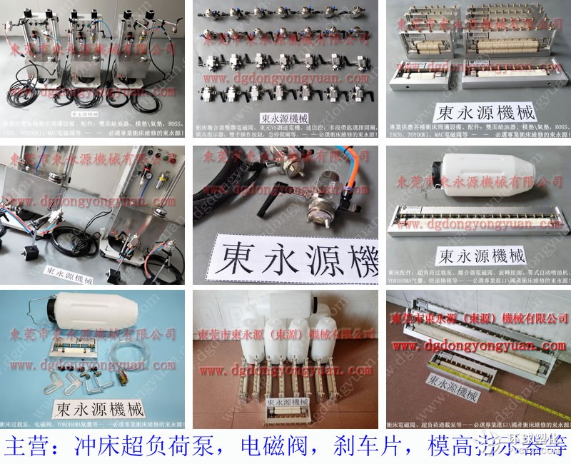 J24-160代替人工的自動涂油機 武漢鋁箔自動涂油機 實惠