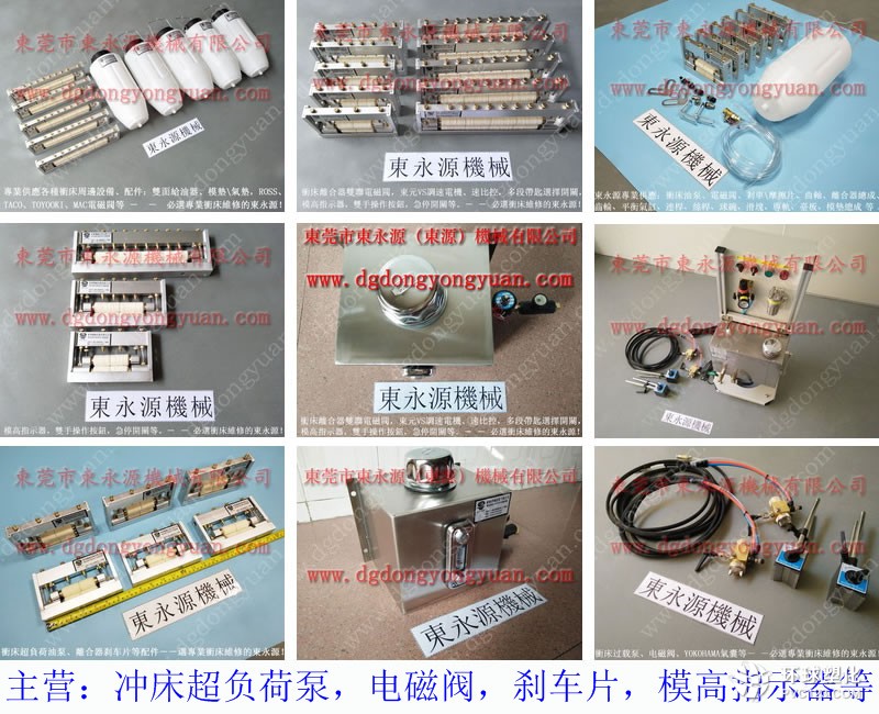 JD31-630硅鋼沖片自動涂油機 五金沖壓拉伸噴涂油機 質(zhì)量好