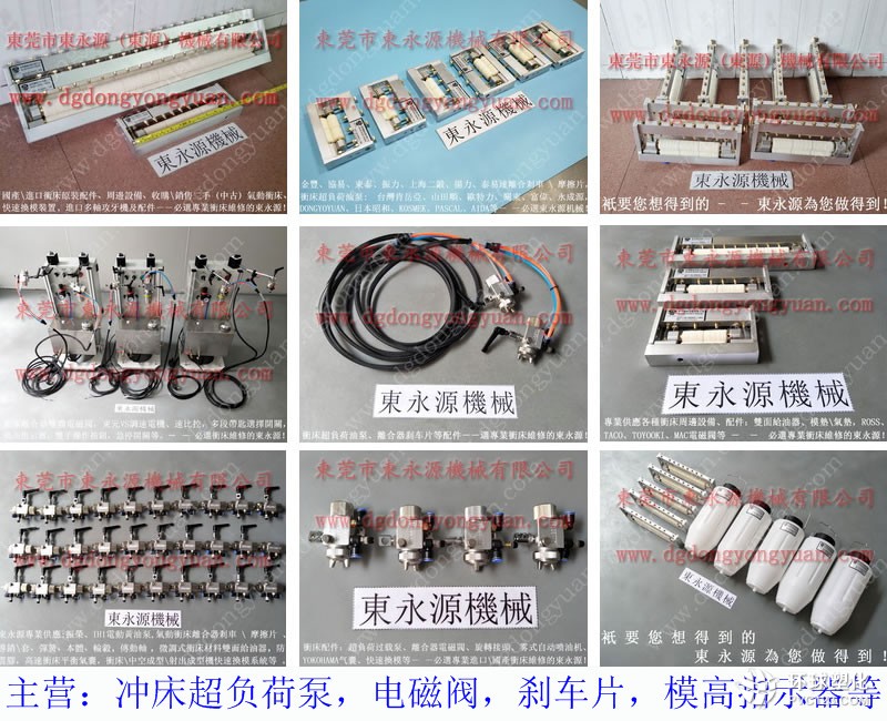 成都馬達(dá)外殼加工噴油機(jī) 圓錐形狀自動(dòng)噴油設(shè)備