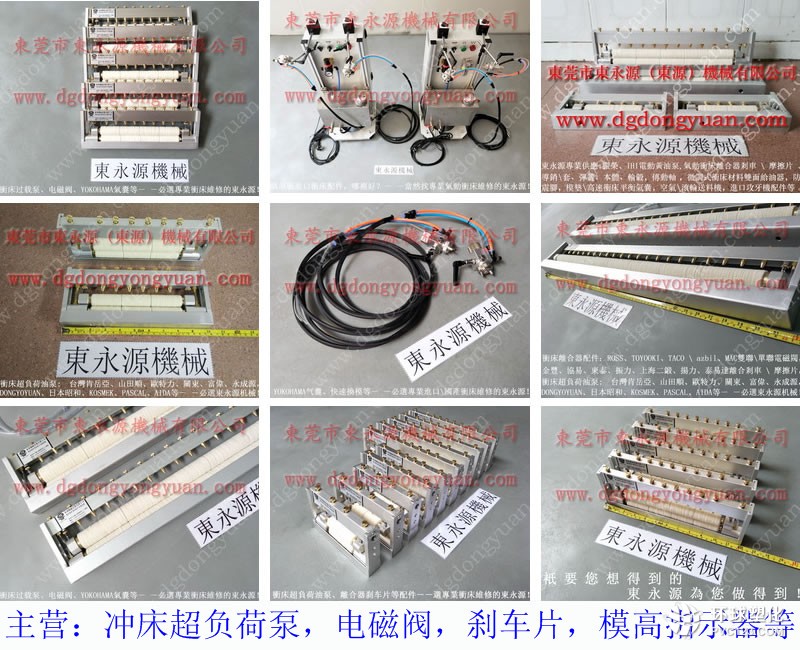 蘇州硅鋼片沖壓自動涂油機 沖壓油均勻噴涂機