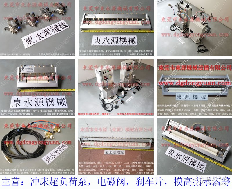 重慶電機(jī)外殼拉深噴油機(jī) 定做加寬雙面給油機(jī)