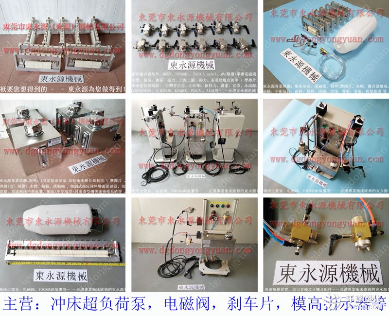 成都馬達(dá)外殼加工噴油機(jī) 沖模噴油機(jī)