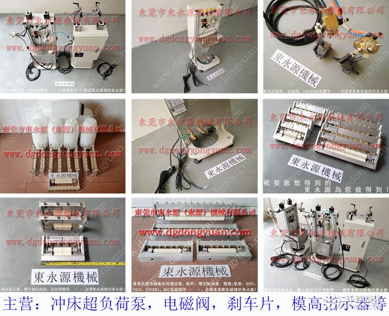 成都馬達(dá)外殼加工噴油機(jī) 霧狀自動(dòng)噴油裝置