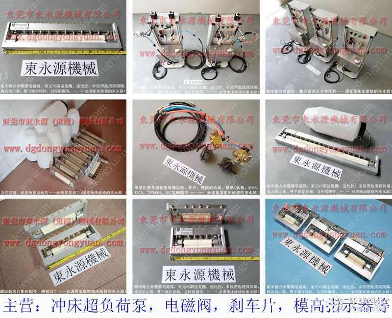 H1N-25定子沖壓送料涂油機(jī) 耐高速纖維雙面滾油機(jī) 省工