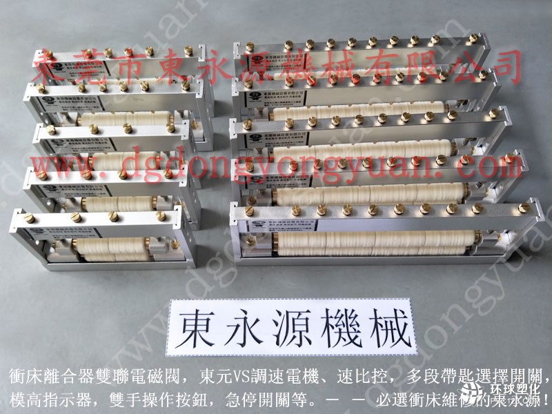 成都馬達(dá)外殼加工噴油機(jī) 連續(xù)沖壓多工位噴油設(shè)備