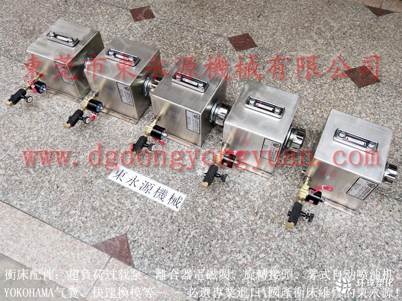 嘉興電機鐵芯沖片涂油機 生產(chǎn)定做霧化沖床噴油機 選東永源