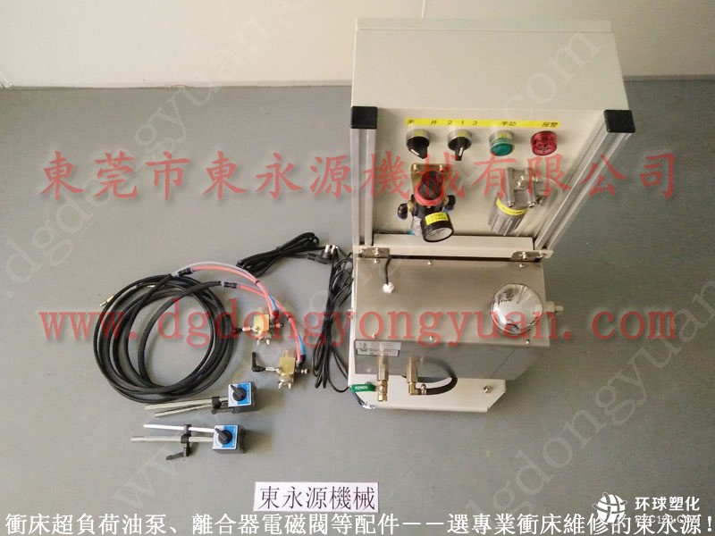 JD36M-630鋼板自動(dòng)涂油裝置 深抽加工自動(dòng)噴油機(jī) 省油