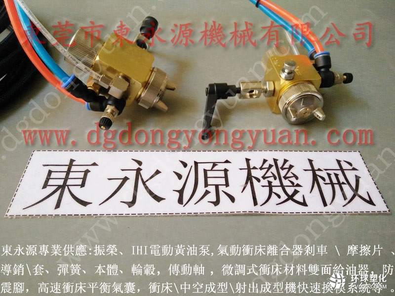 成都馬達(dá)外殼加工噴油機(jī) 沖床滴油箱帶電磁閥